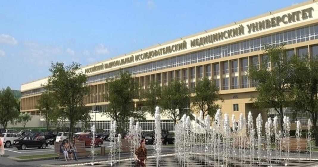 Russia Medical University